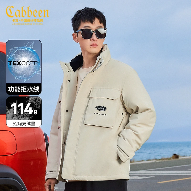 CABBEEN卡宾男装白鸭绒好羽绒服2024冬季新保暖外套3234141029