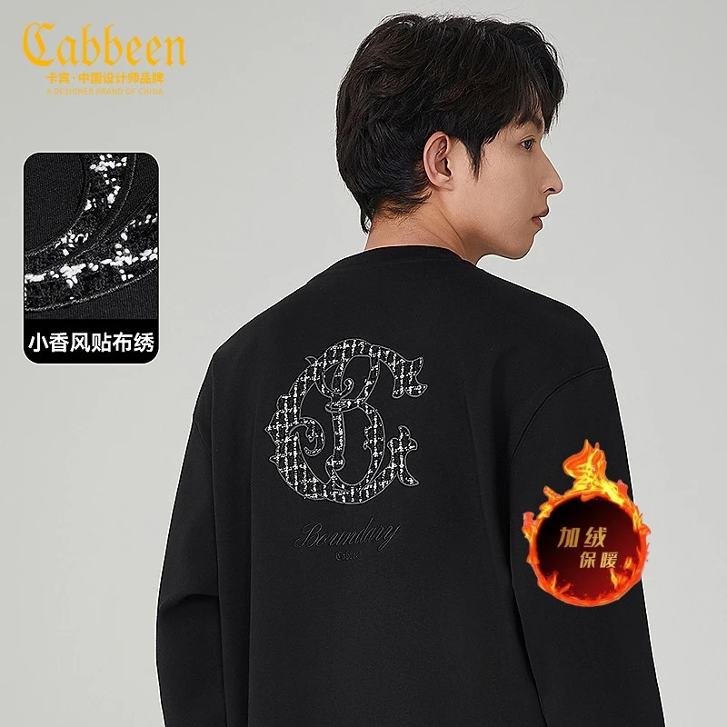 【加绒】CABBEEN卡宾男装银狐绒卫衣24秋新款小香风H潮流3244164009