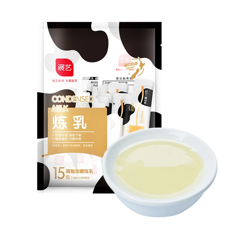 炼乳13g*15条 独立小包装家用调制奶香专用炼奶调味早餐烘焙材料
