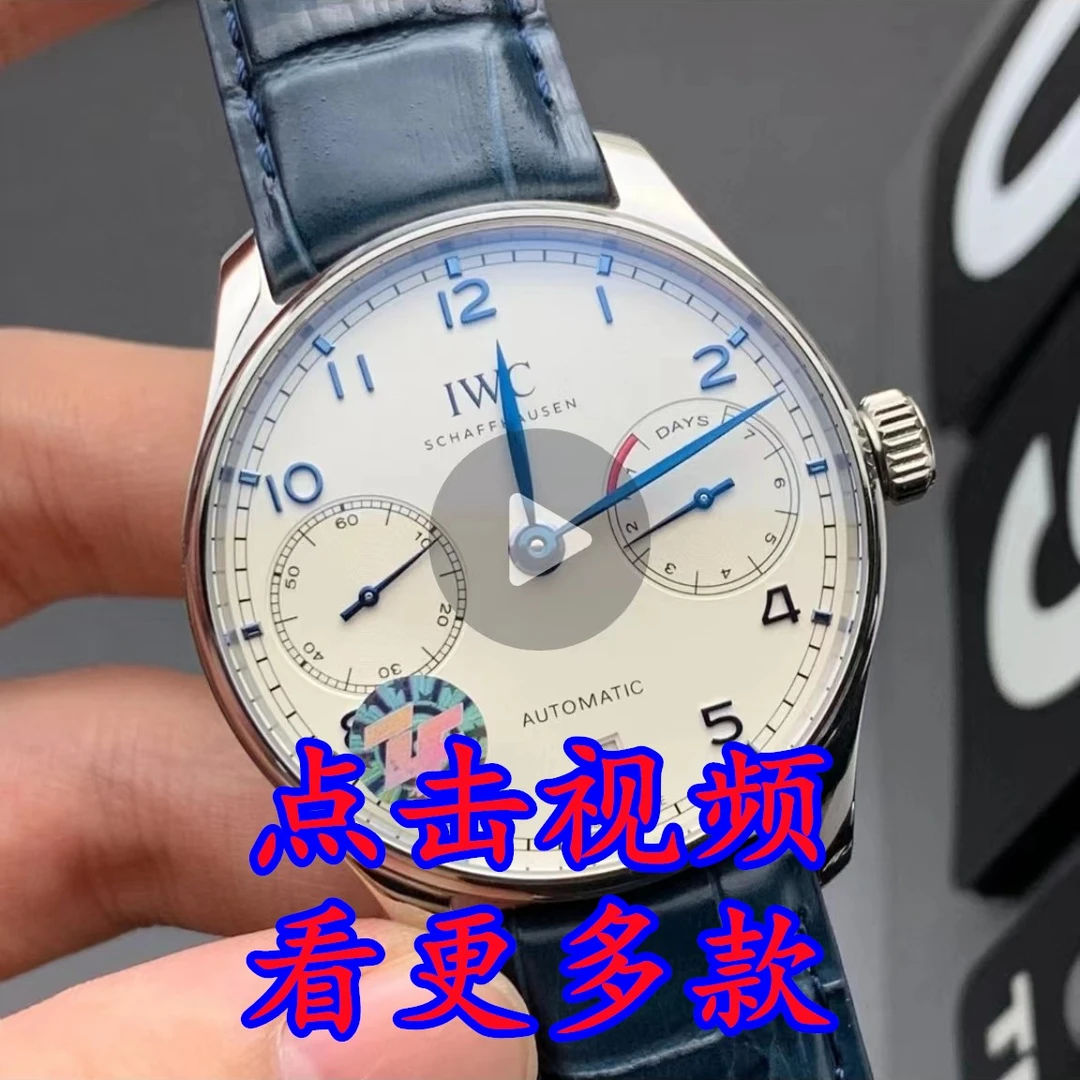 葡萄牙马克海洋计时飞行员机械手表