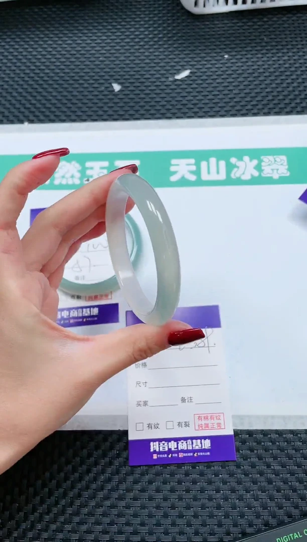 【闪购商品】石英质玉手镯未镶嵌13L389-60