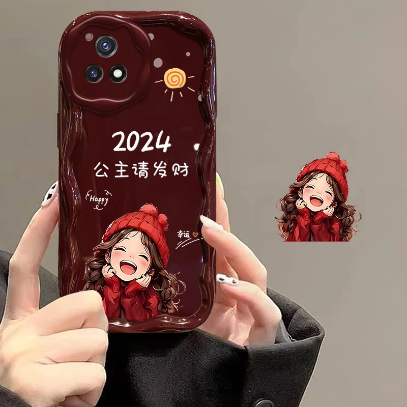 vivoY52S公主请发财2024手机壳奶油纹男女超薄全包保护壳