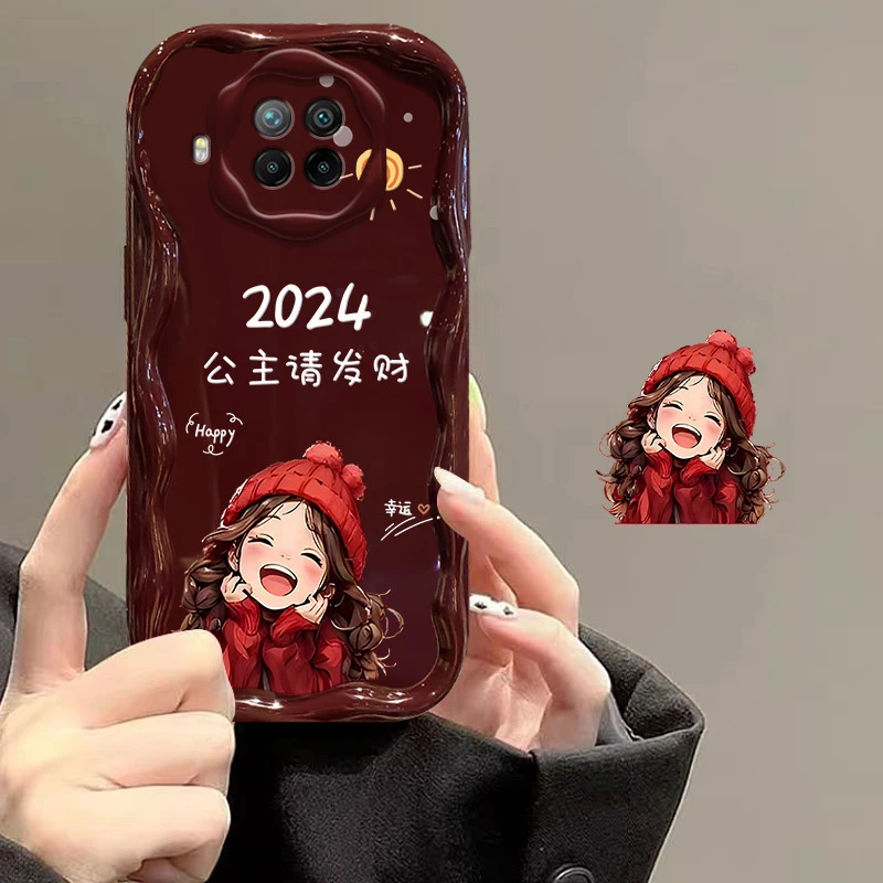 红米Note9Pro公主请发财2024手机壳奶油纹男女超薄全包保护壳