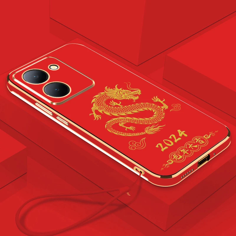 2024龙年大吉VivoY78手机壳直边电镀全包镜头软壳