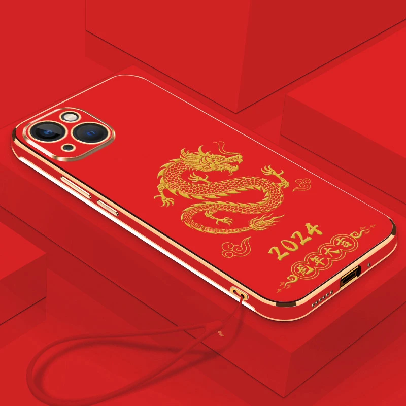 2024龙年大吉苹果13手机壳直边电镀全包镜头软壳