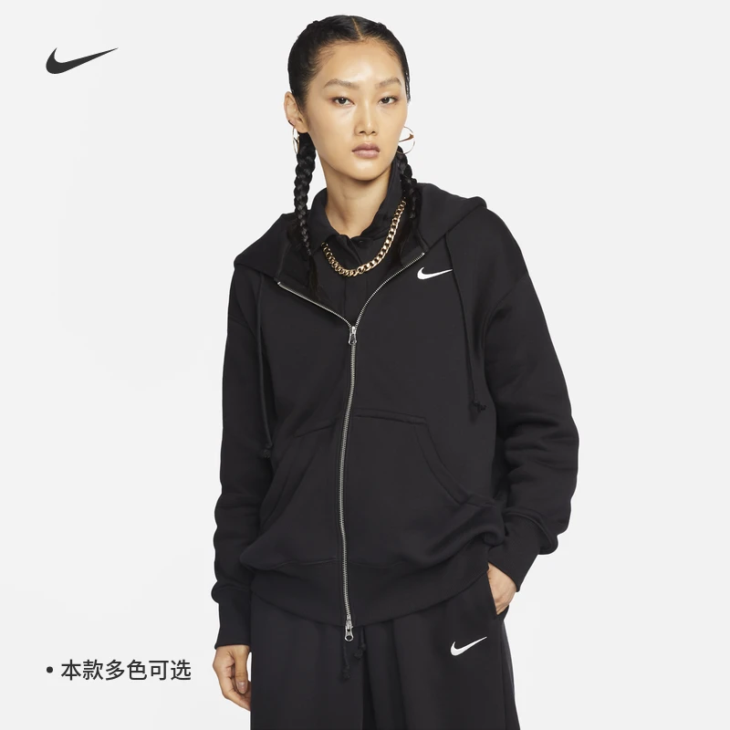 Nike 女子Oversize风全长拉链开襟加绒连帽衫 DQ5759-010