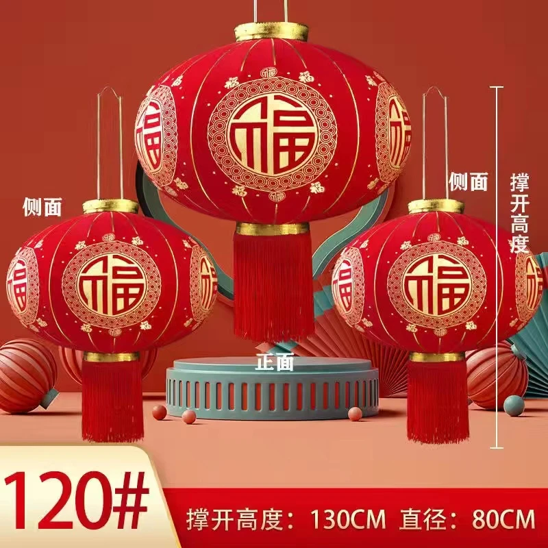 新款喜庆红灯笼植绒布中式灯笼大门口传统婚房装饰乔迁结婚室外