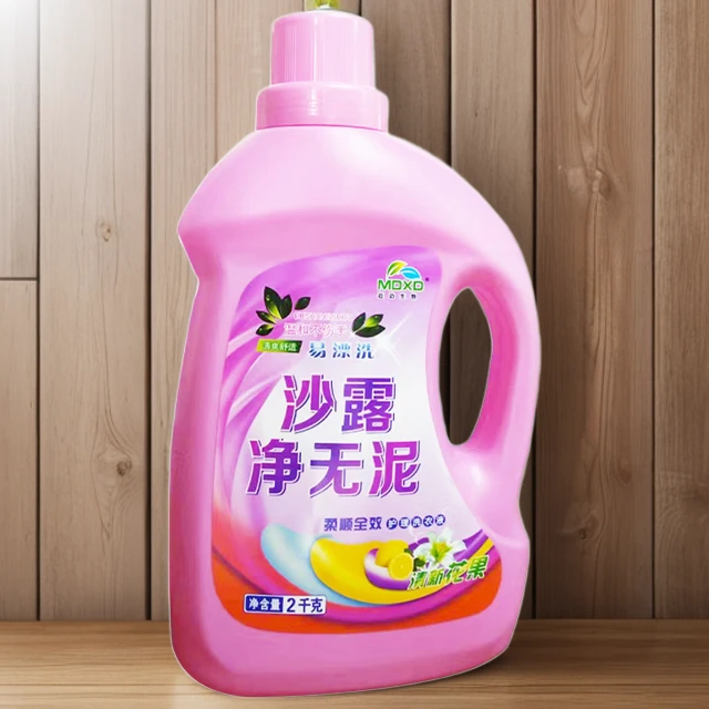 沙露净无泥留香洗衣抑菌柔软护理温和抗静电深层去污水洗去渍家用