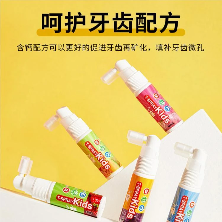【临期特价】齿妍堂护齿健齿口腔喷雾便携宝宝清洁防蛀牙防龋齿