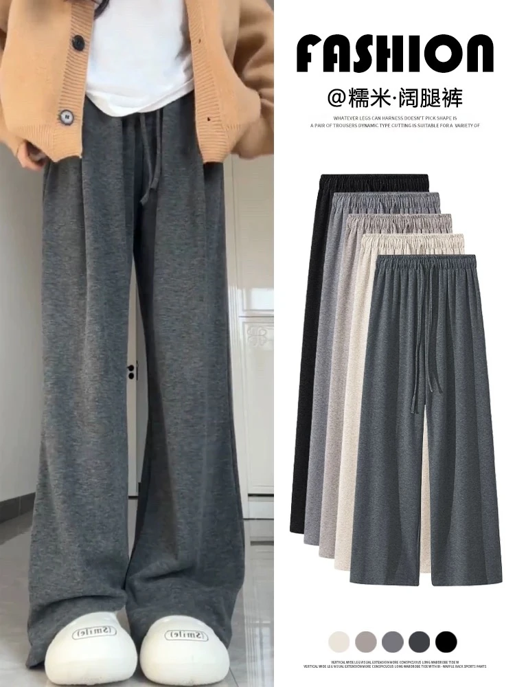 灰色慵懒风宽松拖地裤休闲裤糯米裤女秋季高腰直筒裤阔腿裤长裤子