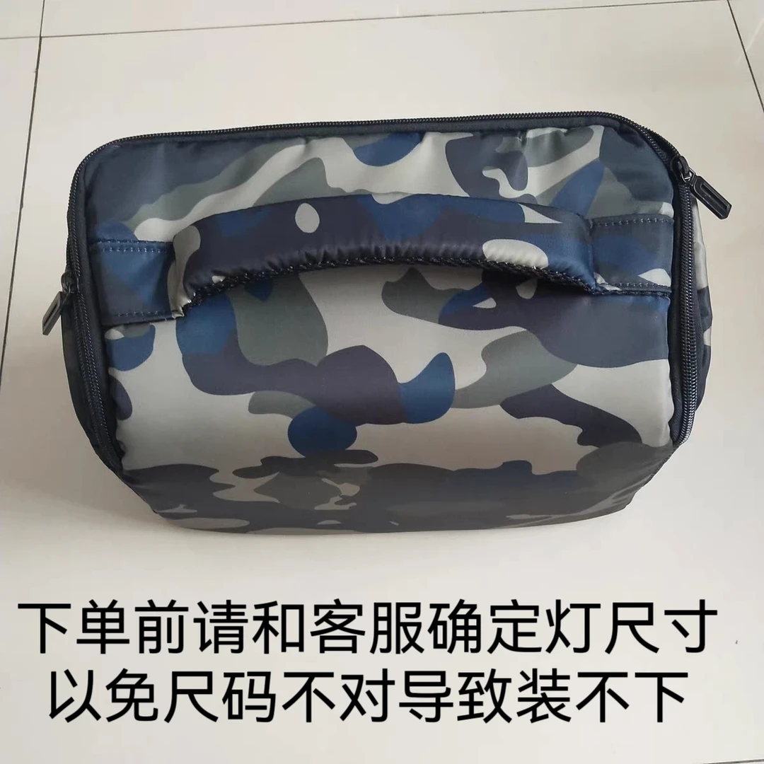 夜钓灯收纳包开拓尚品顶点北京顶点激光炮专用迷彩防水收纳包
