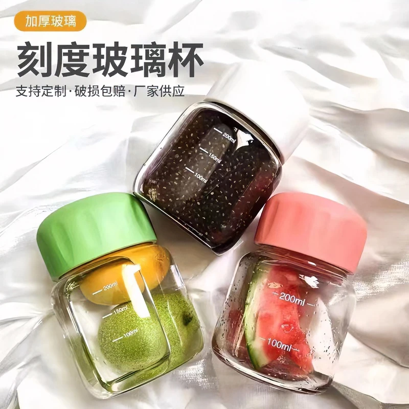 咖啡牛奶豆浆燕麦可爱甘蓝西梅热饮耐热高硼硅便携网红透明摇摇杯