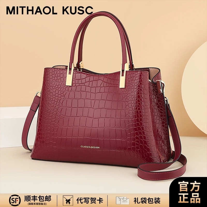 MITHAOL KUSC品牌女士包包红色结婚手提包妈妈包轻奢时尚单肩女包