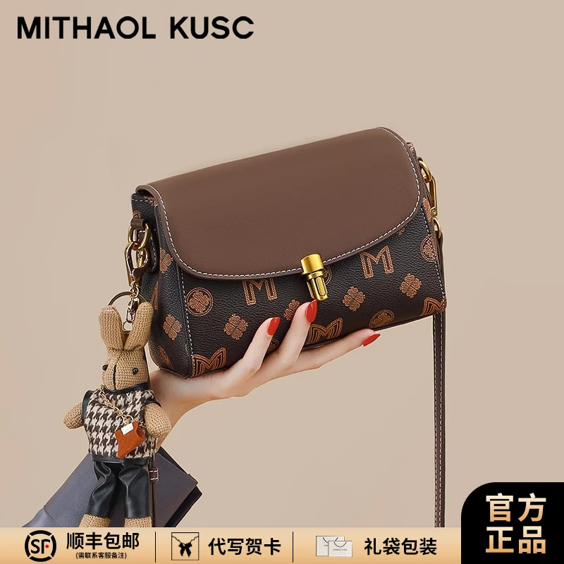 MITHAOL KUSC小众轻奢女士包包高档单肩包2025新款斜挎包通勤女包