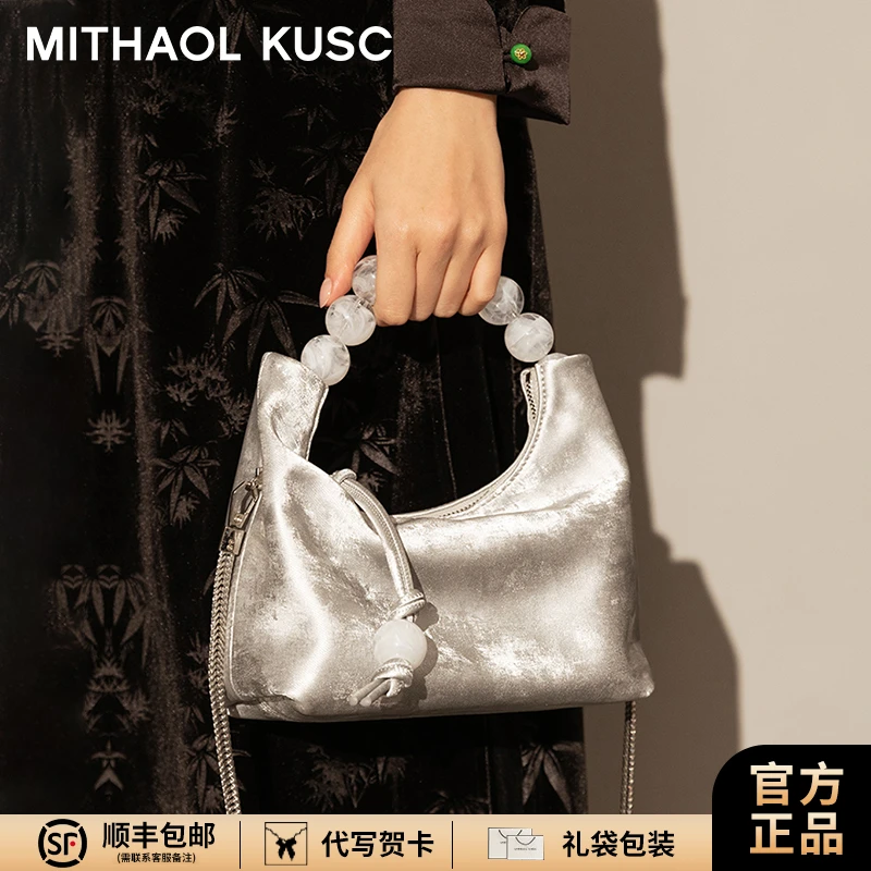 MITHAOL KUSC刘亦菲同款云朵包新中式手提包链条包生日礼物送女生