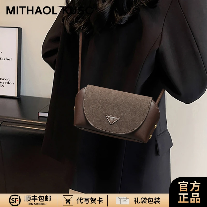 MITHAOL KUSC轻奢高档品牌女包斜挎小包通勤单肩包生日礼物送女生