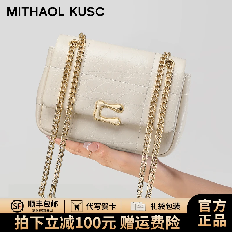 MITHAOL KUSC轻奢高级感女包斜挎单肩包通勤腋下包生日礼物送女生