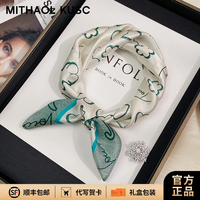 MITHAOL KUSC桑蚕丝丝巾女款爆款2025新款护颈小方巾送妈妈礼物