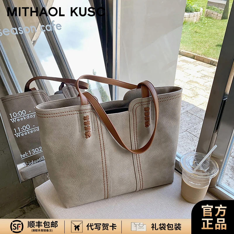 MITHAOL KUSC轻奢女士托特包大容量夏季手提单肩包生日礼物送女生