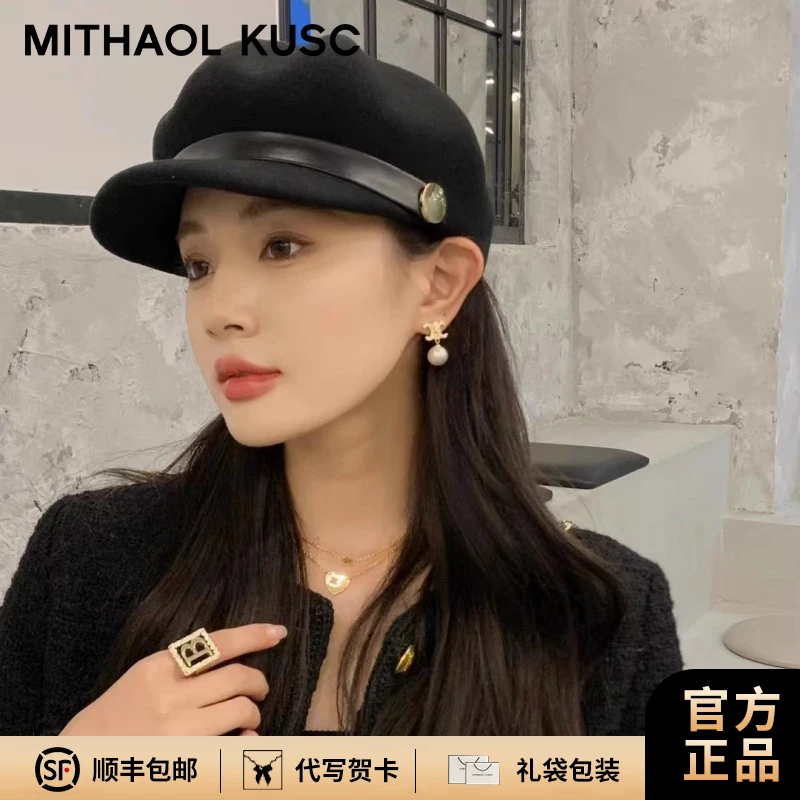 【MITHAOL KUSC官方正品】冬季南瓜帽子女羊毛贝雷帽显脸小海军帽