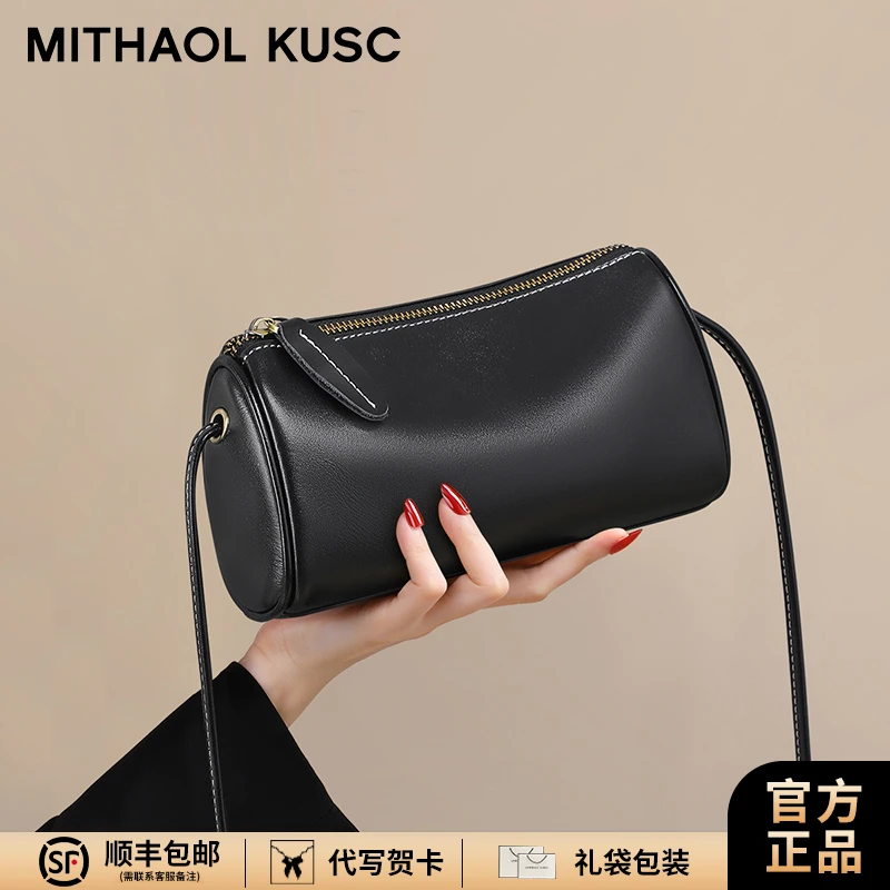MITHAOL KUSC轻奢女包小众枕头包斜挎单肩包通勤包生日礼物送女生