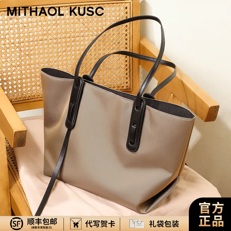 MITHAOL KUSC轻奢女士包包高档单肩包通勤手提包生日礼物送女生