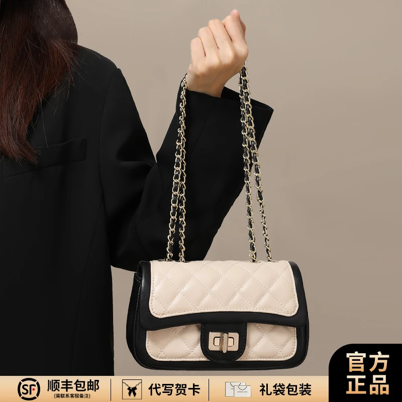 MITHAOL KUSC轻奢女士包包小香风斜挎链条包单肩包生日礼物送女生