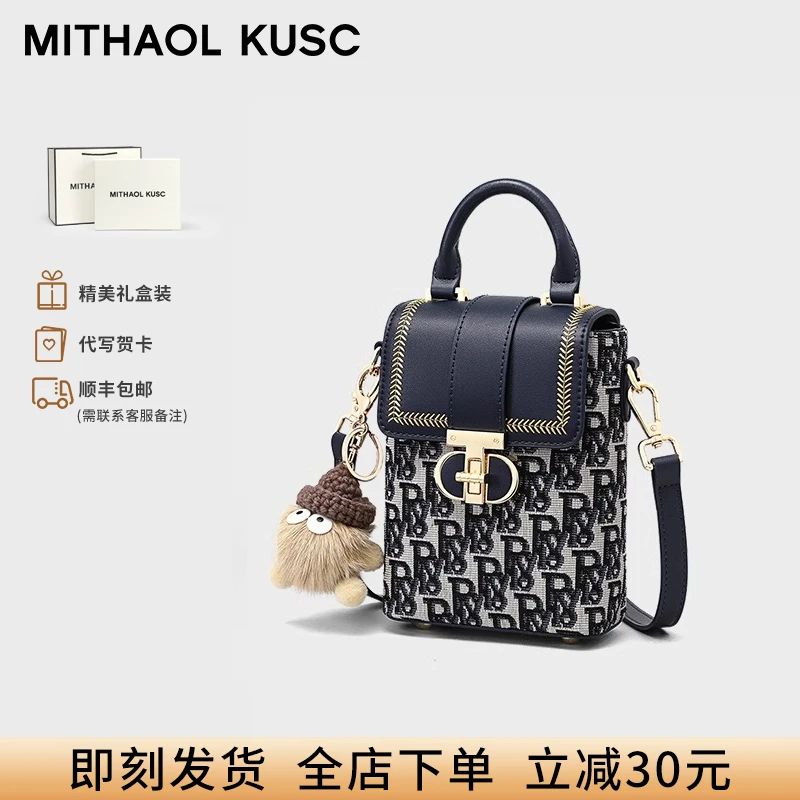 MITHAOL KUSC轻奢女包小众手机包外出小挎包通勤包生日礼物送女生