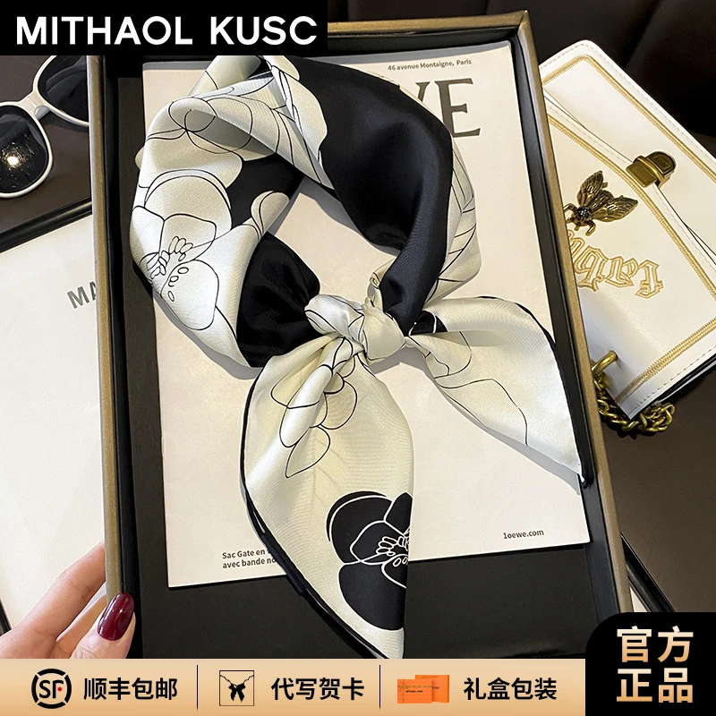 MITHAOL KUSC大牌正品女士围巾山茶花丝巾双面真丝生日礼物送老婆