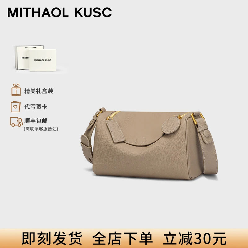 MITHAOL KUSC大牌正品斜挎包大容量单肩包通勤包包生日礼物送女生