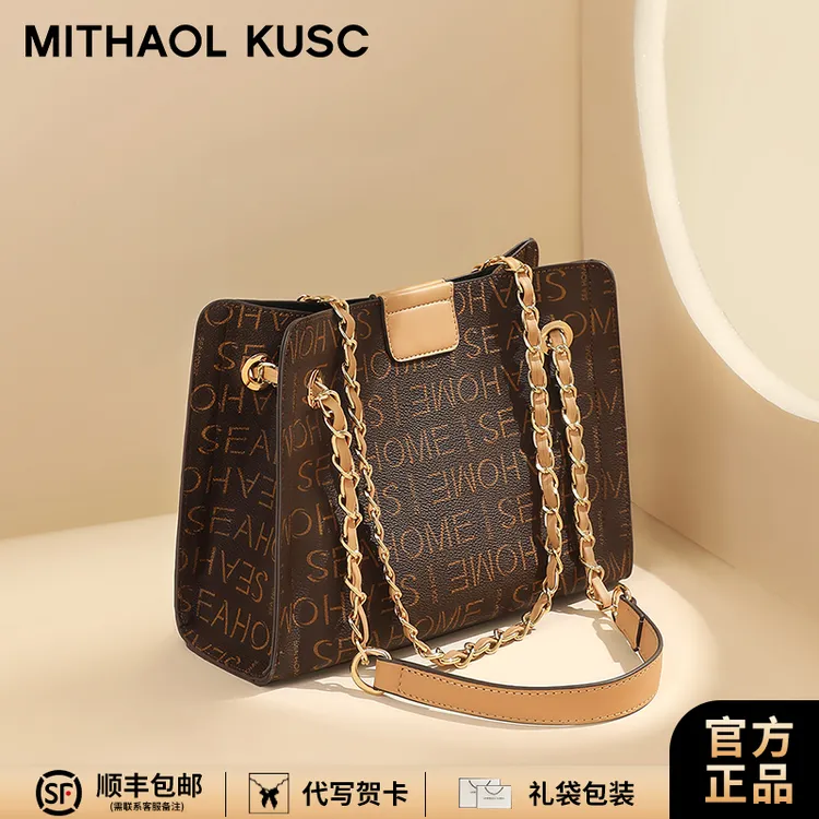 MITHAOL KUSC轻奢女士手提包大容量通勤包包单肩包生日礼物送老婆