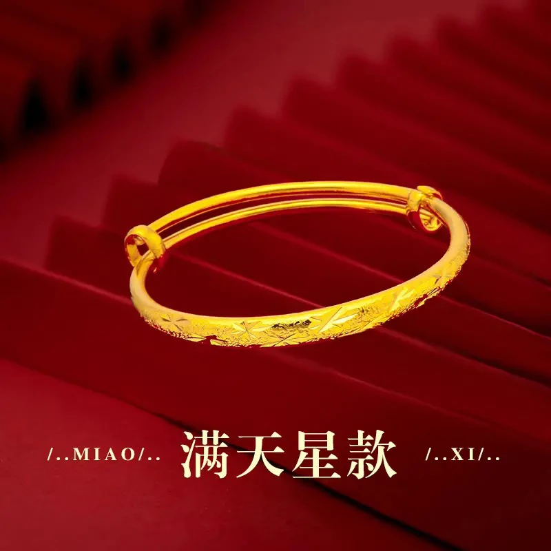 铜合金手镯 儿童满天星手镯0-6岁闪闪亮亮实心不掉色可调节百搭