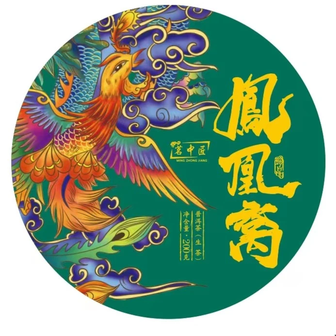 2022年  凤凰窝 普洱茶 生茶 200克  包邮