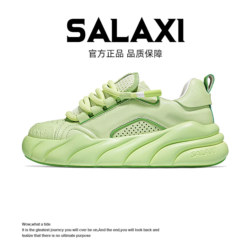 SALAXI【情侣款】潮牌国货轻奢高级休闲潮鞋简约百搭耐磨软底老爹鞋