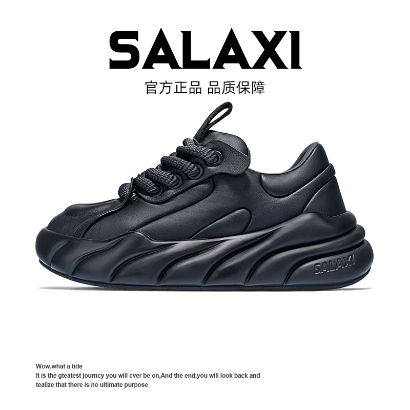SALAXI【情侣款】潮牌高级感设计休闲鞋简约百搭耐磨软底运动老爹鞋