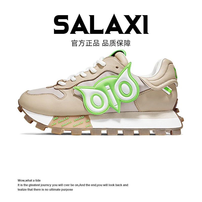 SALAXI 【情侣款】秋季ins潮流小众时尚百搭厚底轻便透气阿甘鞋