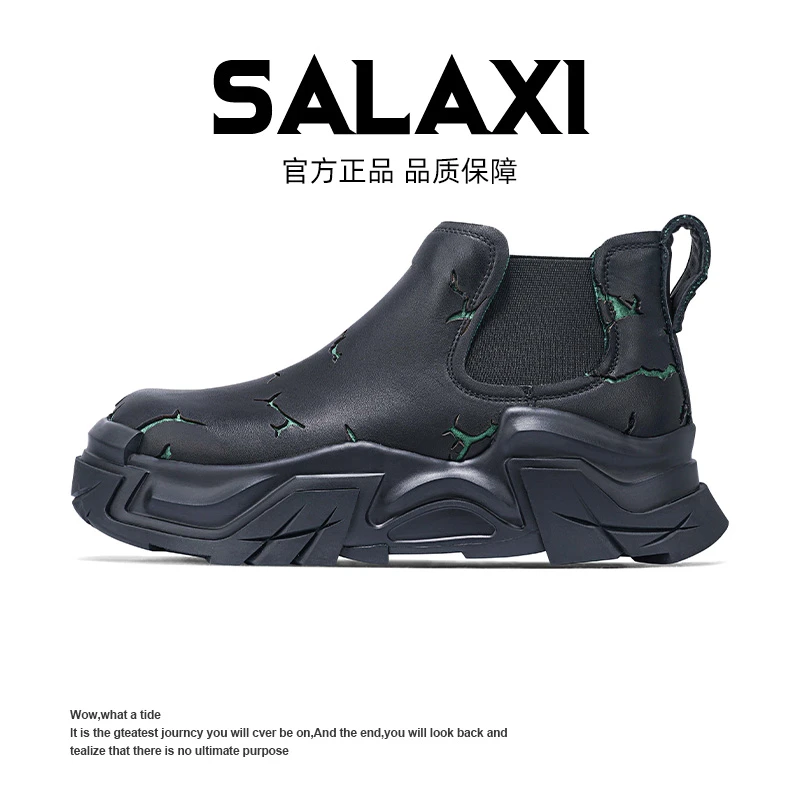 SALAXI【设计师款】英伦风切尔西靴休闲套筒爆裂纹牛皮短靴