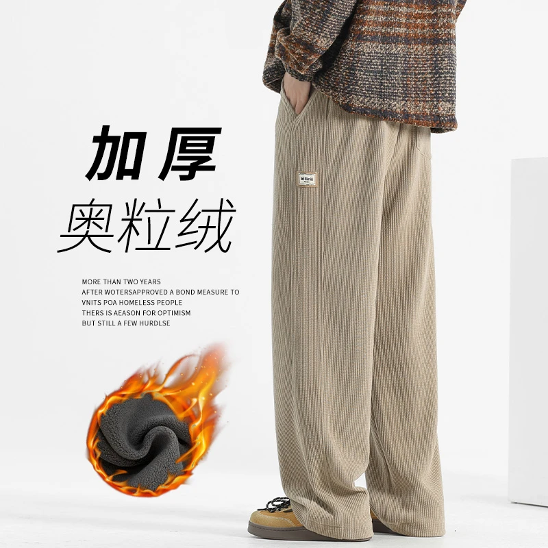 灯芯绒休闲裤子男款秋冬加绒男士直筒裤冬季男裤阔腿裤加厚卫裤