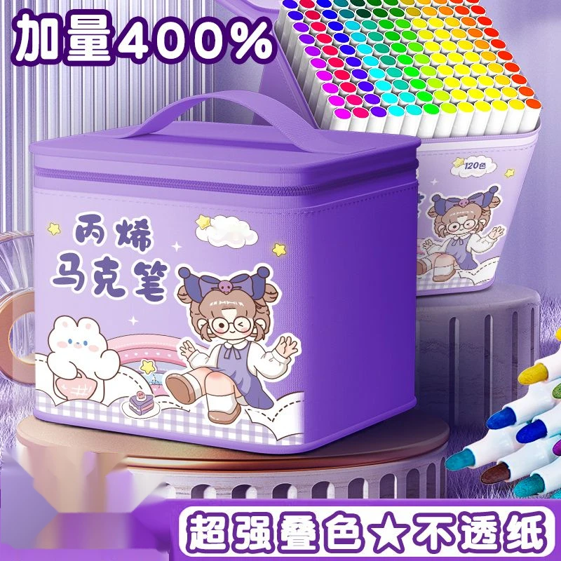 新款丙烯马克笔儿童绘画画画笔便宜袋装四代水彩笔全套学生美术专