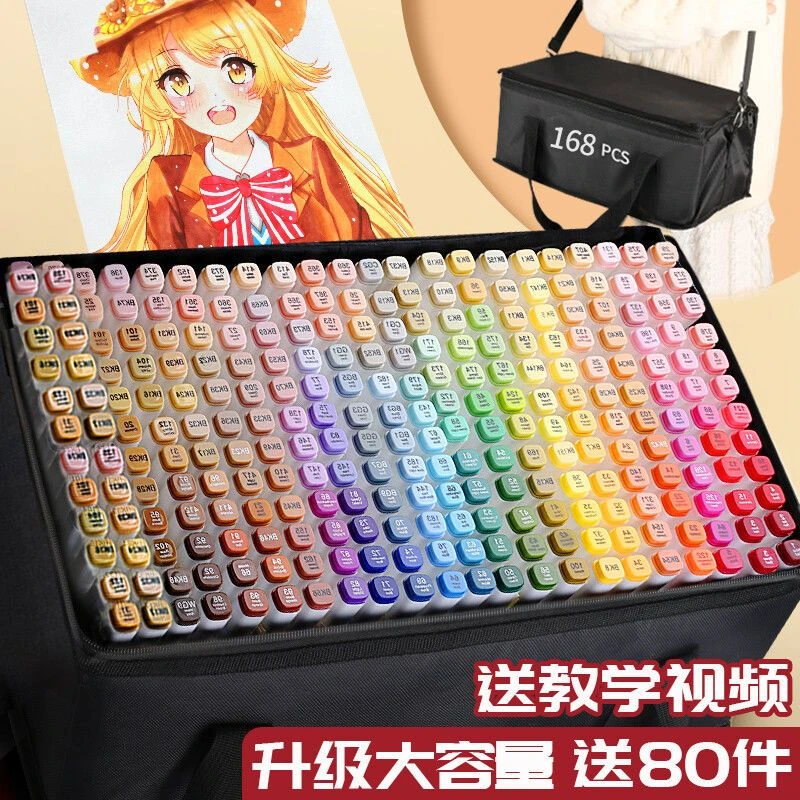 马克笔touch正版手绘绘画水彩画笔小学生美术生专用儿童幼儿园