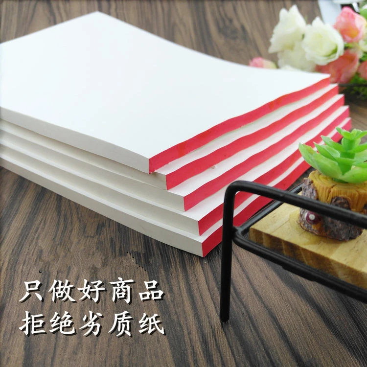 包邮草稿纸批发学生白纸16k护眼草稿本数学空白纸加厚素描米黄色