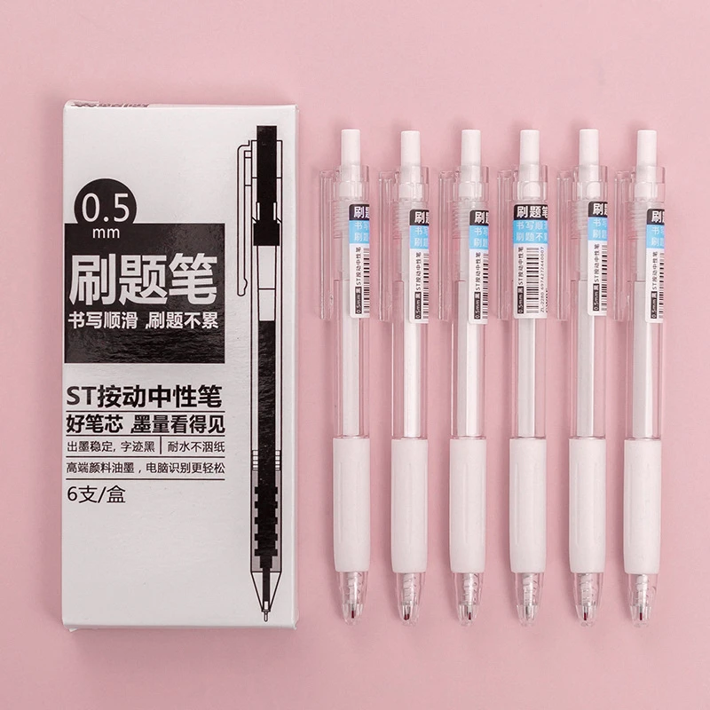 ST头葫芦头笔芯刷题笔ins风高颜值小白笔按动中性笔黑笔顺滑0.5mm