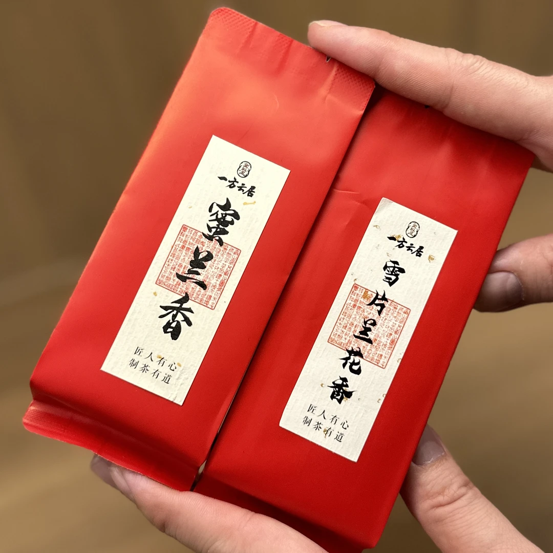 凤凰单丛2款经典香型品鉴装