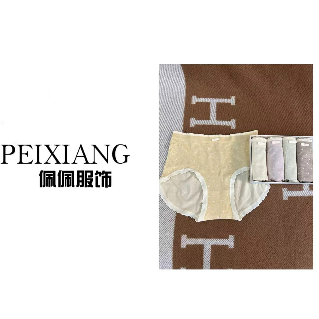 佩佩PB 【点点内裤】女士内裤（一盒5条） Z1460 5115017