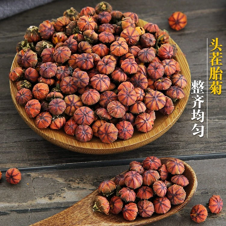【新疆胎菊】野外生红血菊胎菊非天山野菊花【一罐/50g】
