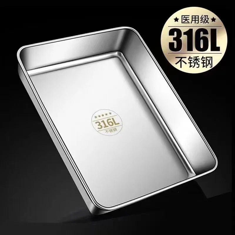 【下单送盖子】不锈钢长方形方盘托盘烧烤盘阿胶盘多用盘
