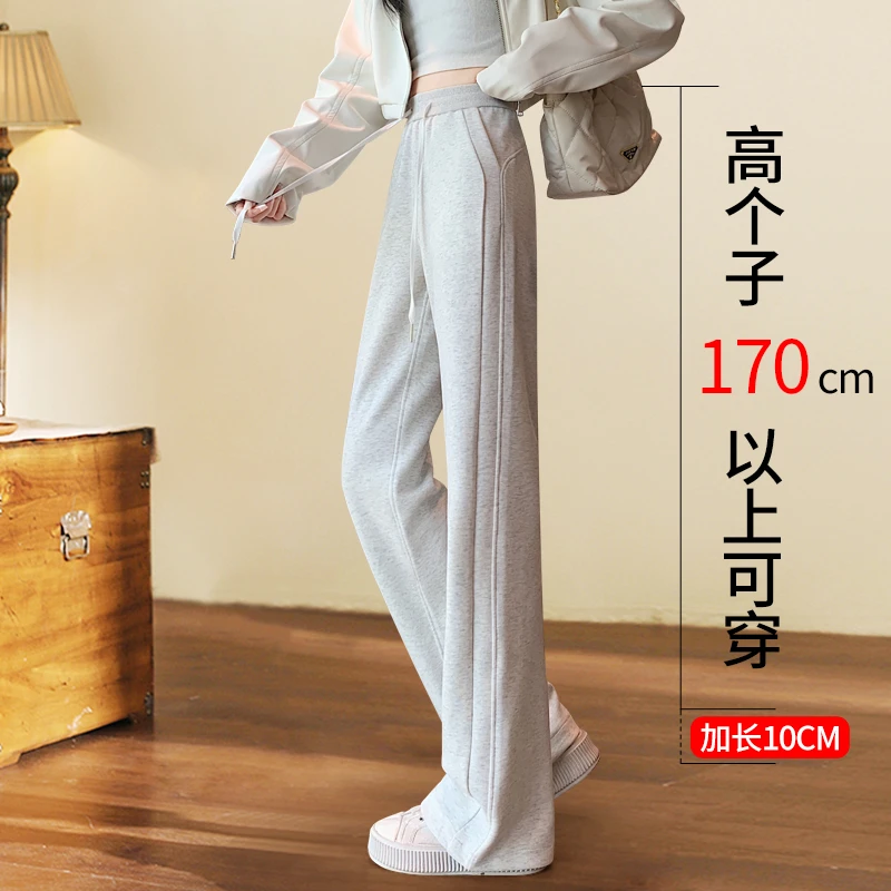 香蕉运动裤女加长版窄版直筒显瘦2025新款百搭卫裤高个子春秋阔腿