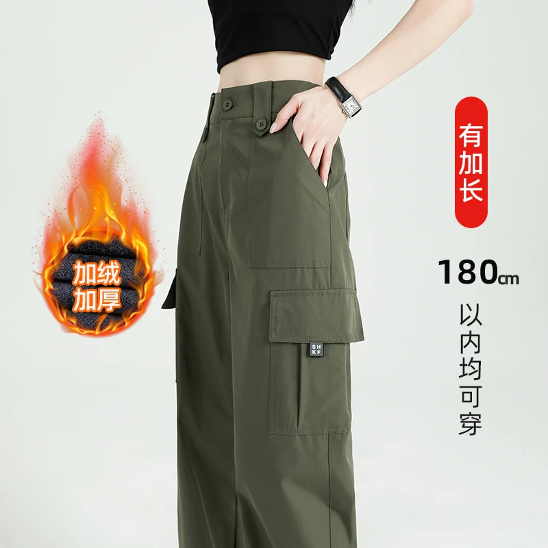 加长加绒工装裤女2024秋冬加厚新款时尚直筒高腰显瘦窄版休闲裤子