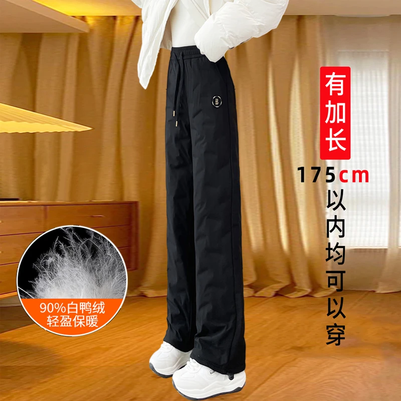 加长直筒羽绒裤女外穿冬季2024新款工装宽松加厚东北防寒保暖棉裤