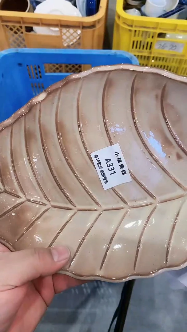 【闪购商品】密胺碗331